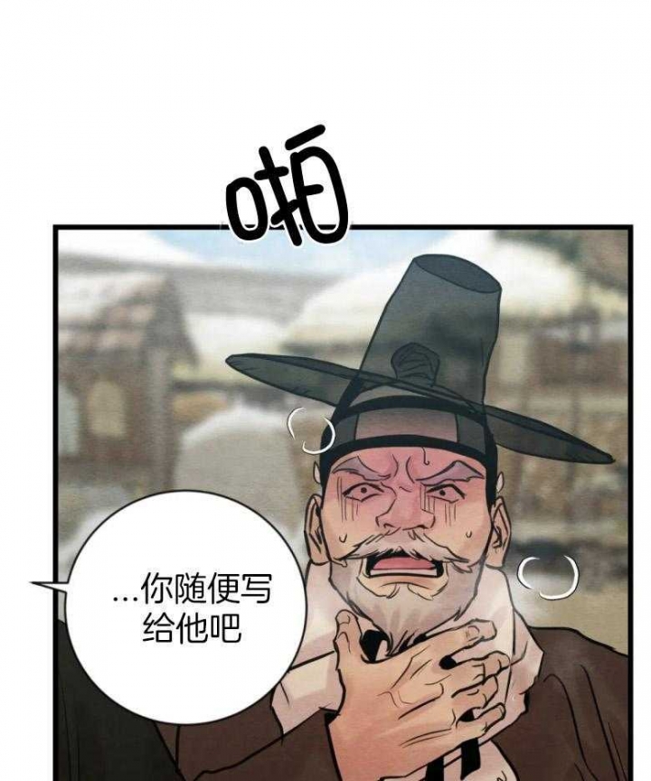 第191话28