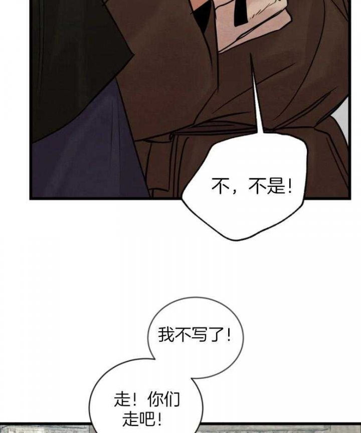 第191话29