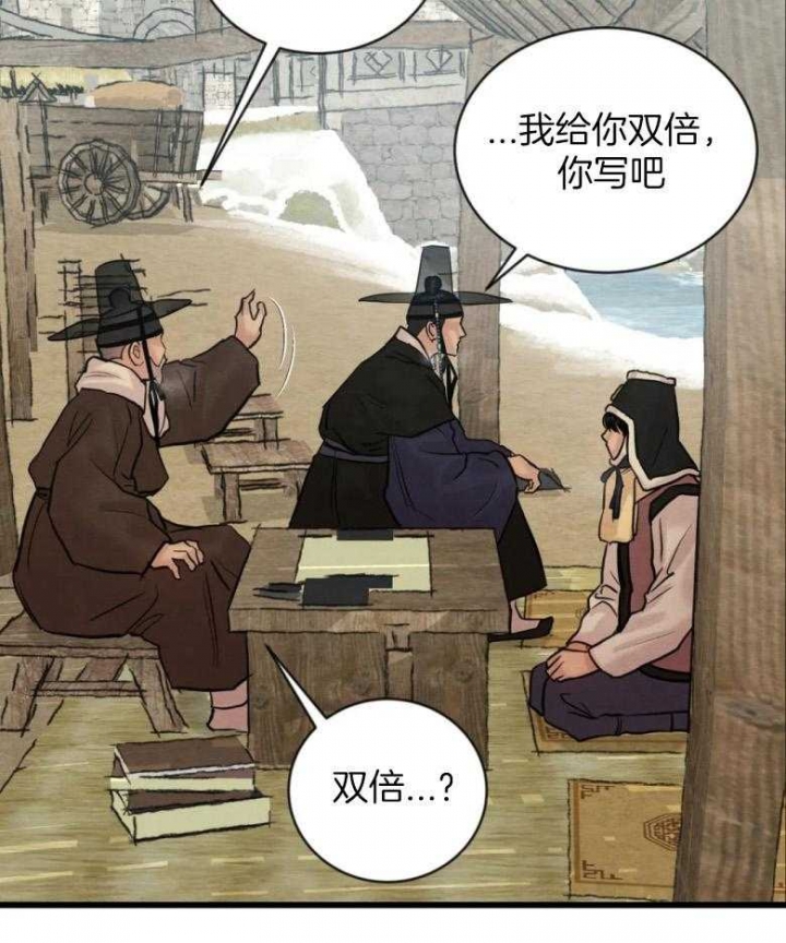 第191话30