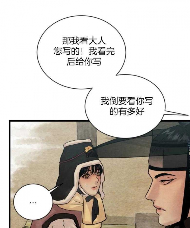 第191话31