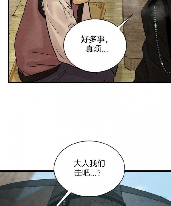 第191话32