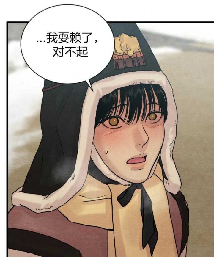第191话34
