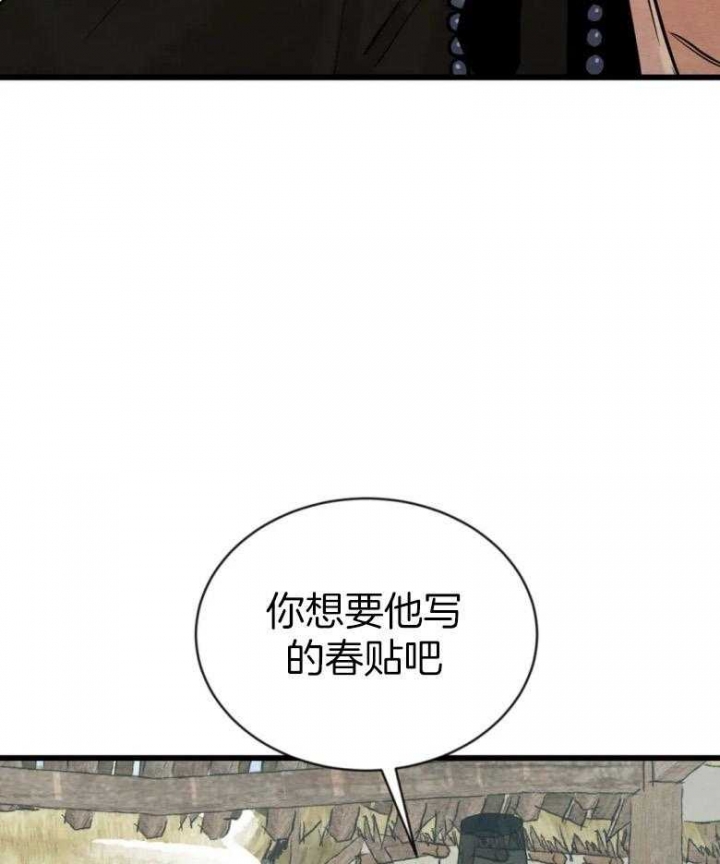 第191话36