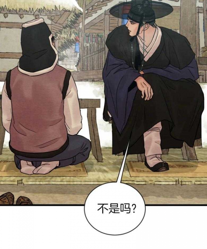 第191话37