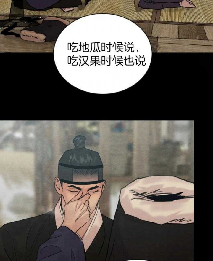 第191话4