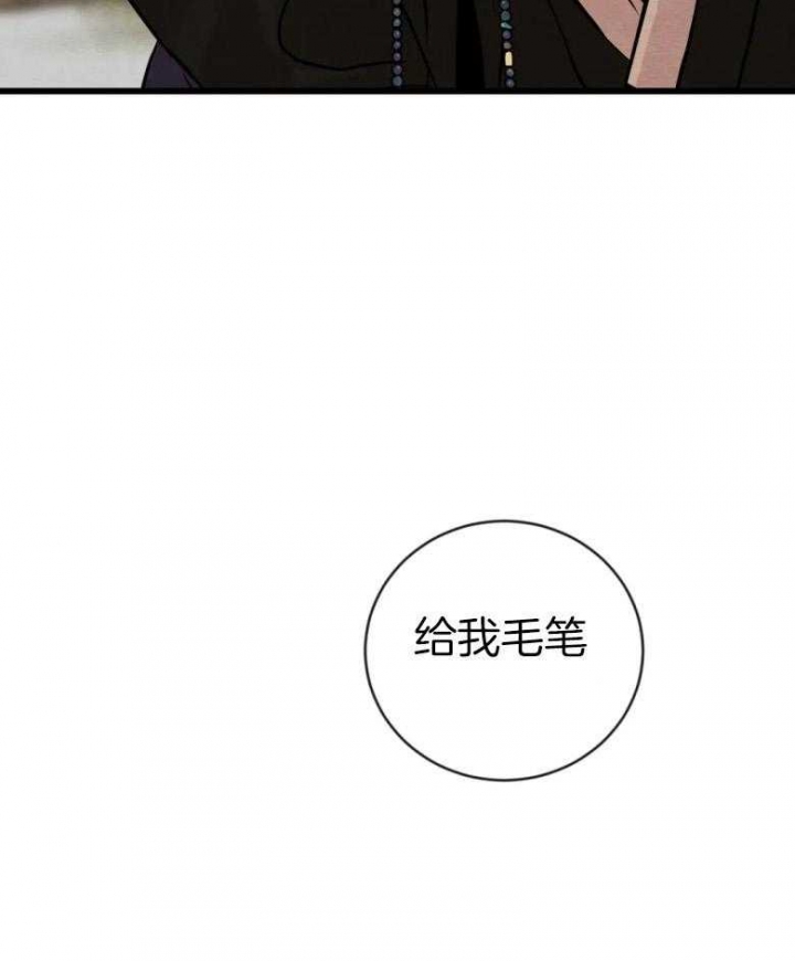 第191话40