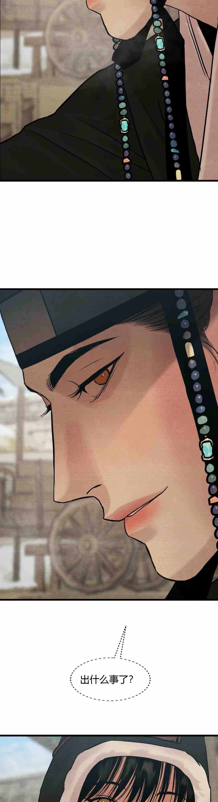 第191话5