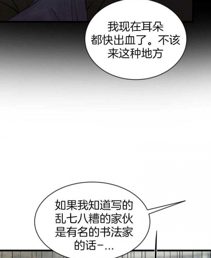 第191话6