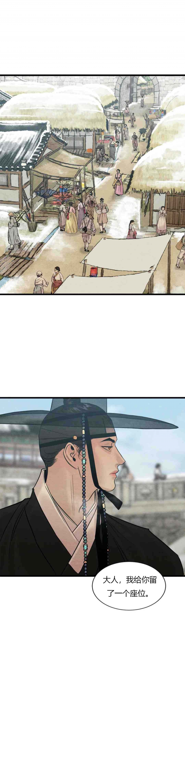 第190话1