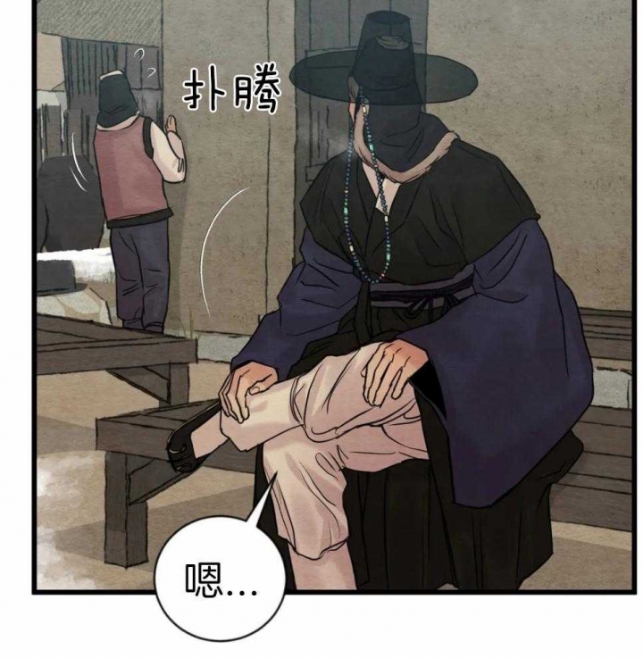 第190话10
