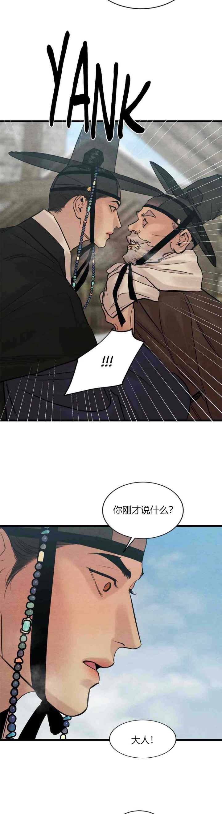第190话13