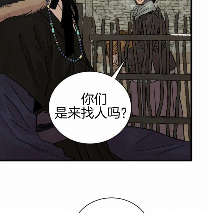 第190话14