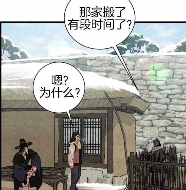 第190话16