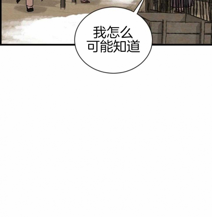 第190话18