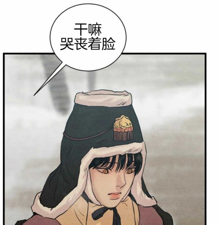 第190话20