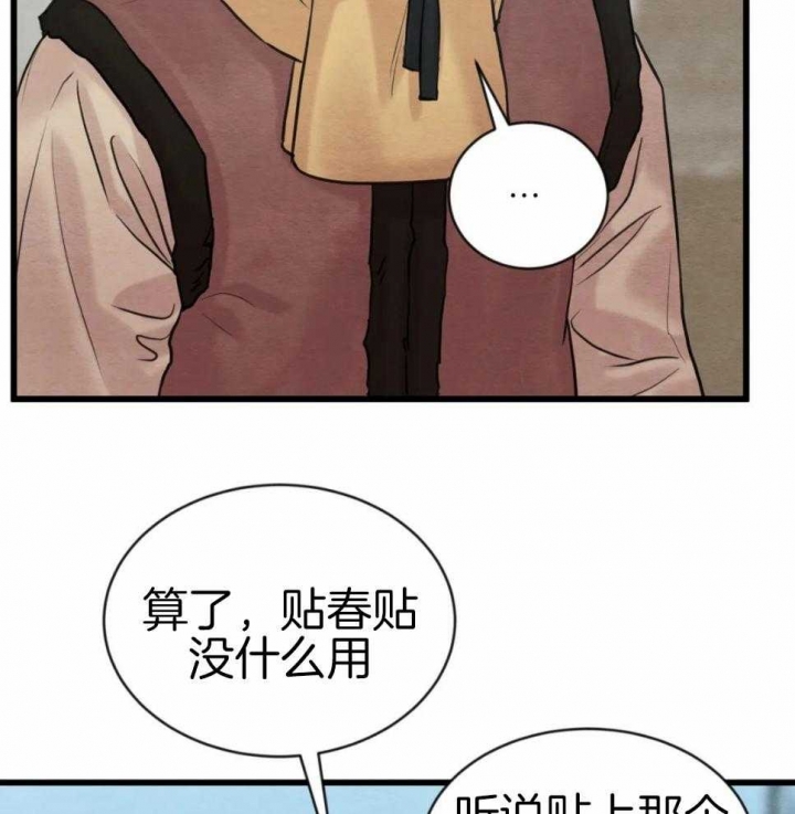 第190话22