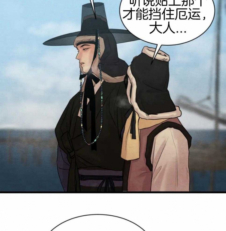 第190话24