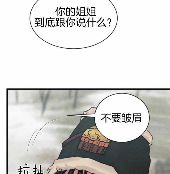 第190话25