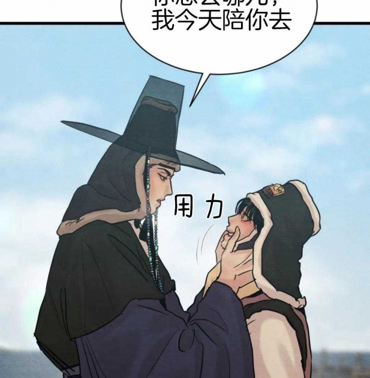 第190话27