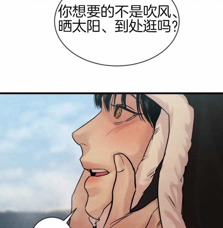 第190话29