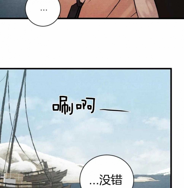 第190话30