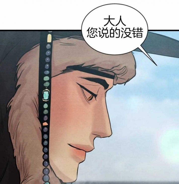 第190话33