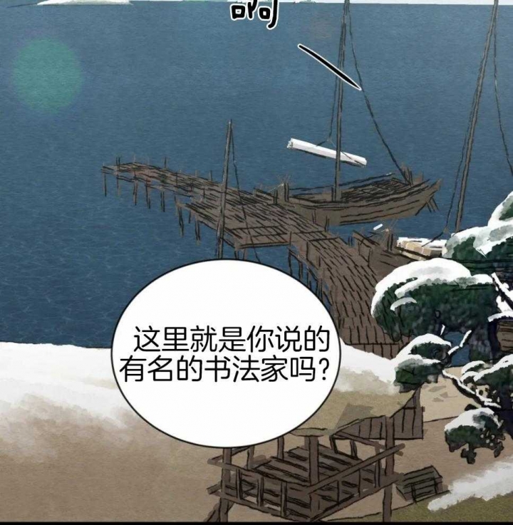 第190话4