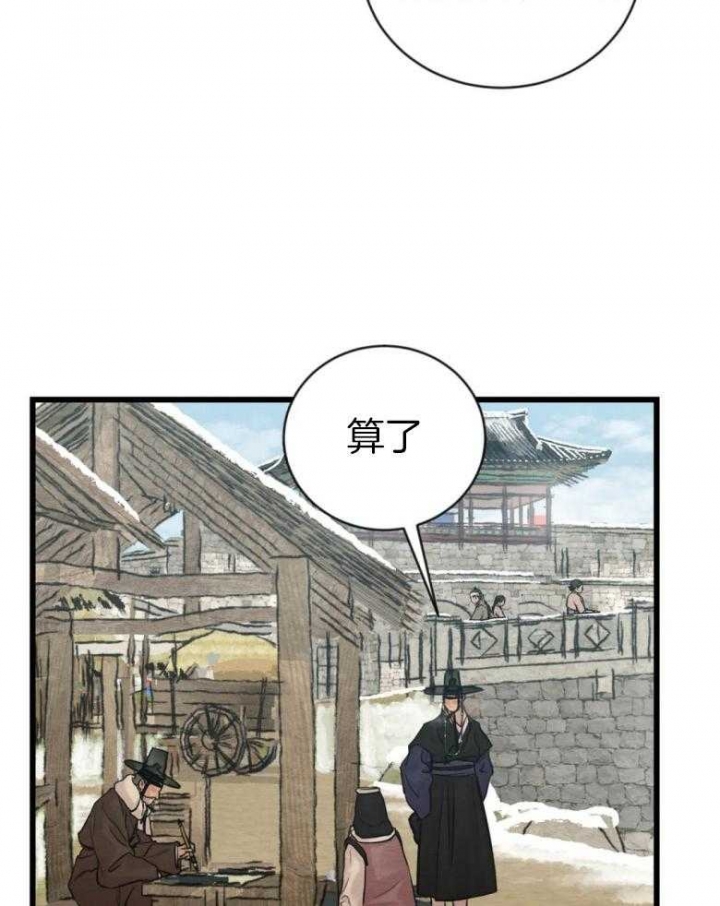 第190话40