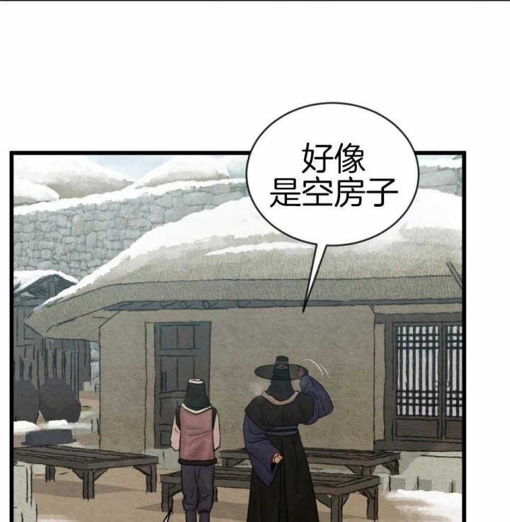 第190话6