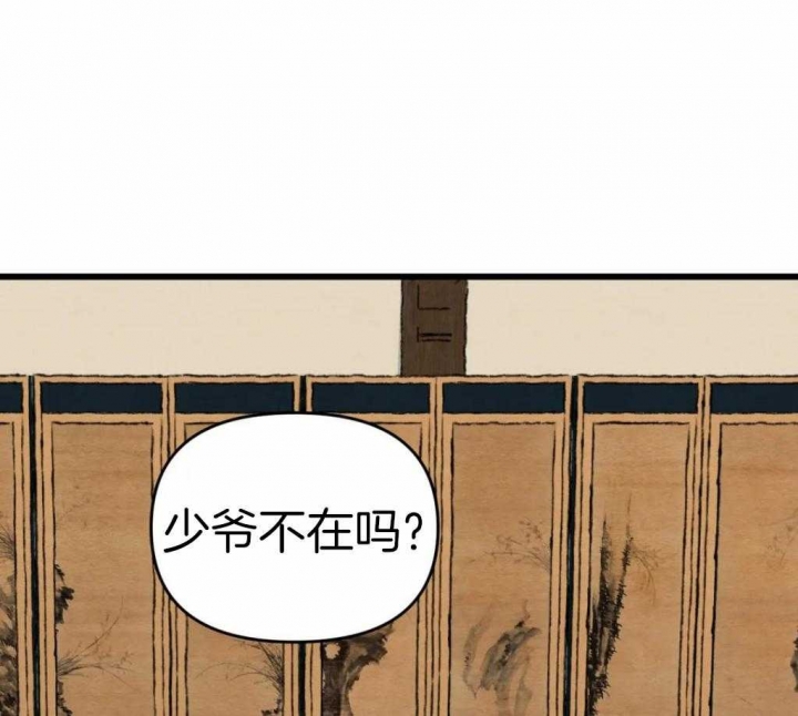 第189话10