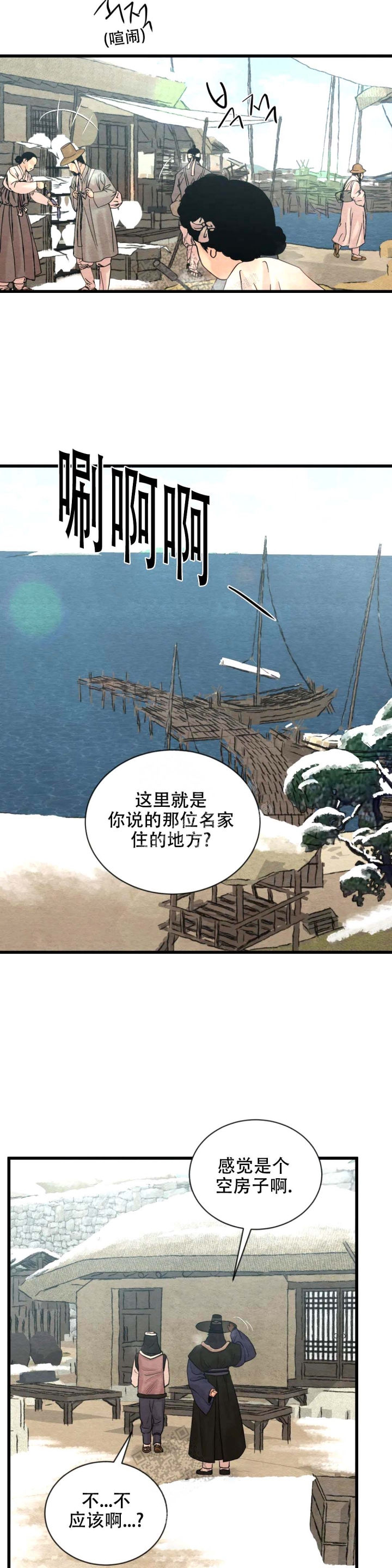 第189话11