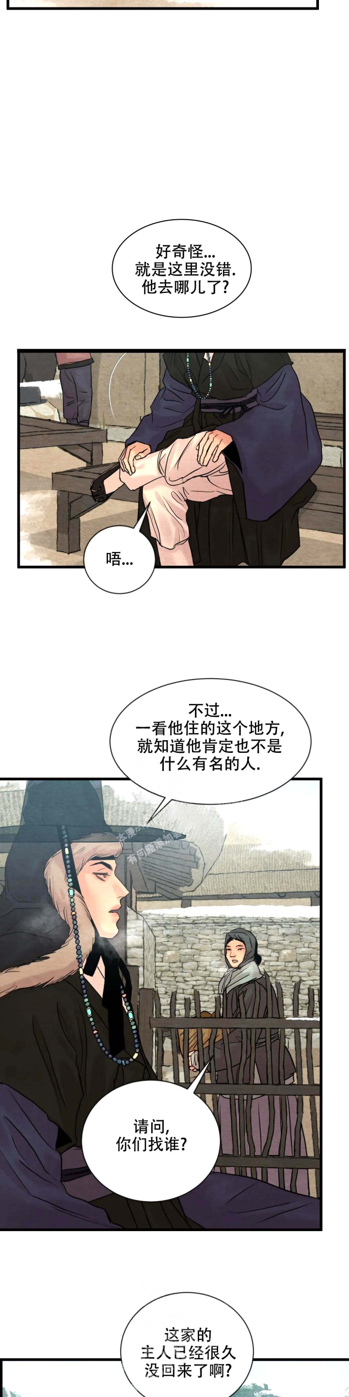 第189话13