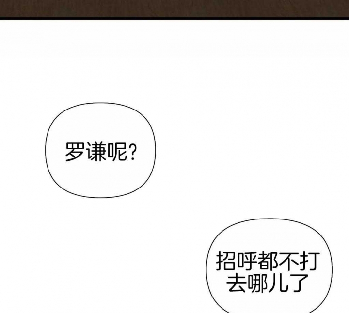 第189话14