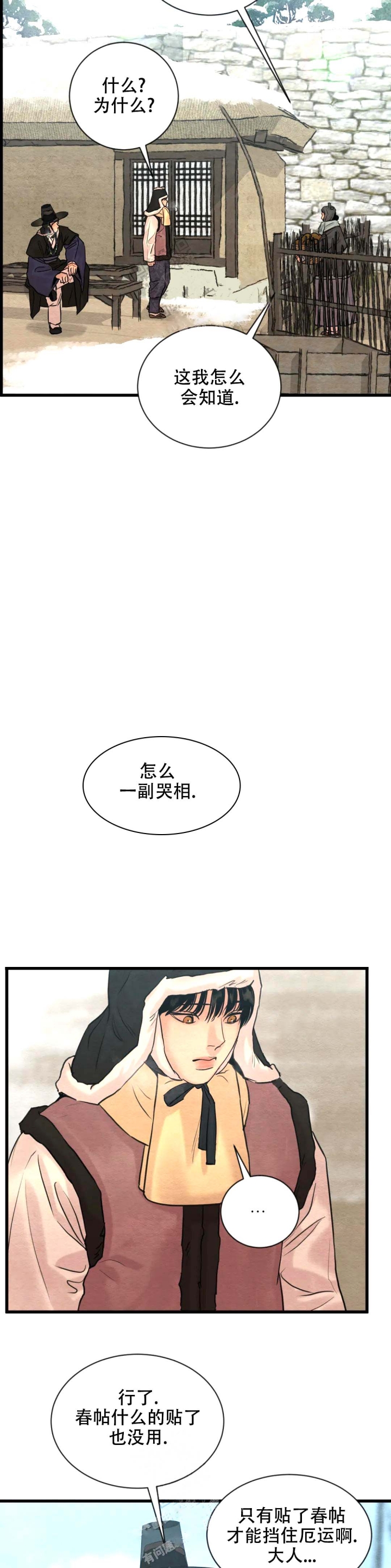 第189话15