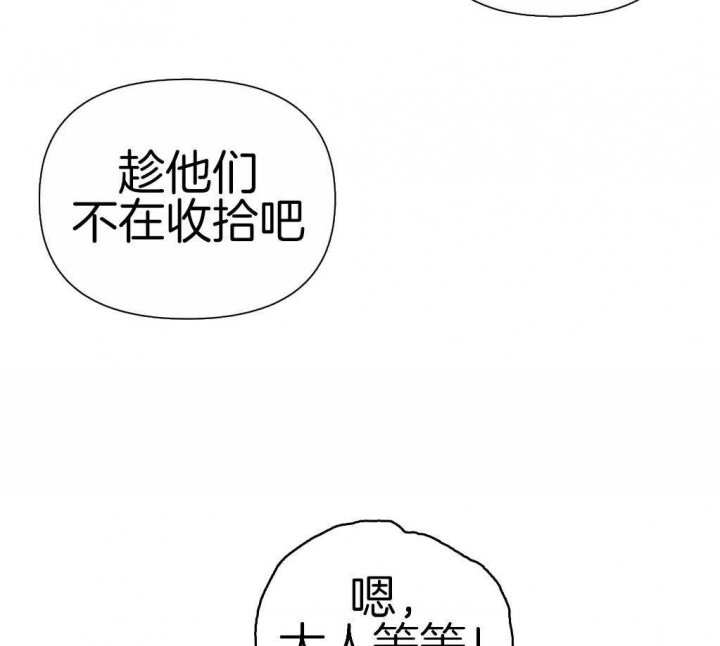 第189话16