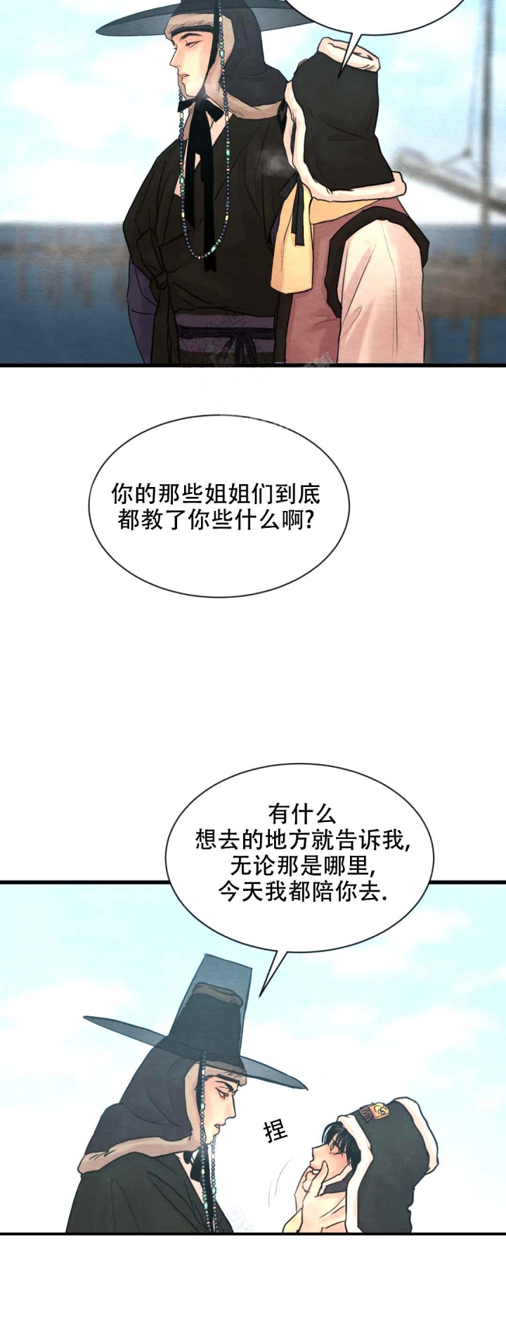 第189话17