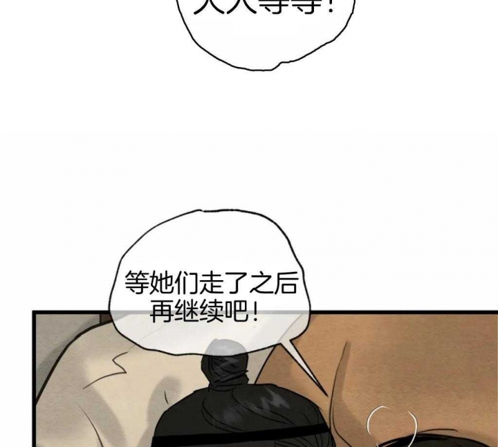 第189话18
