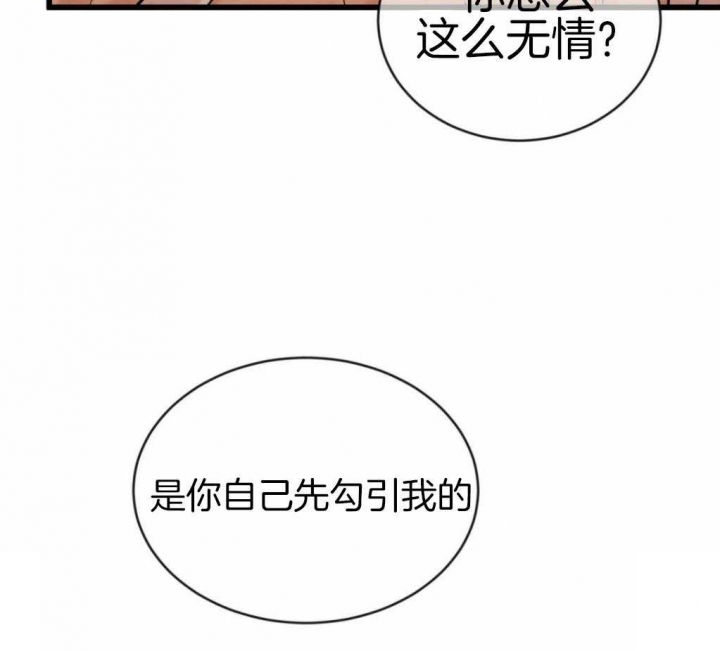第189话22