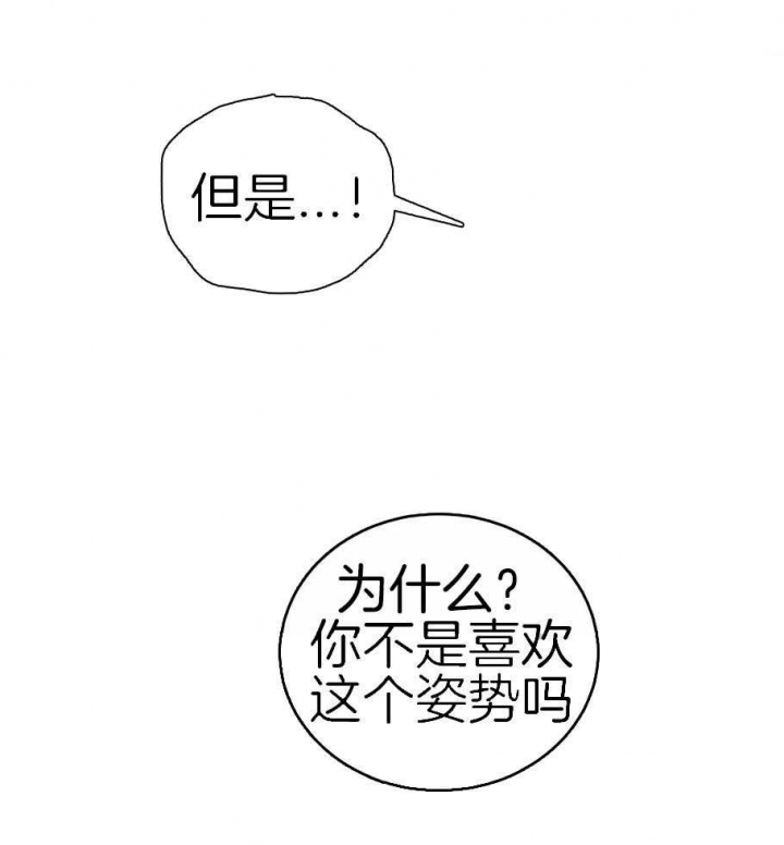 第189话24
