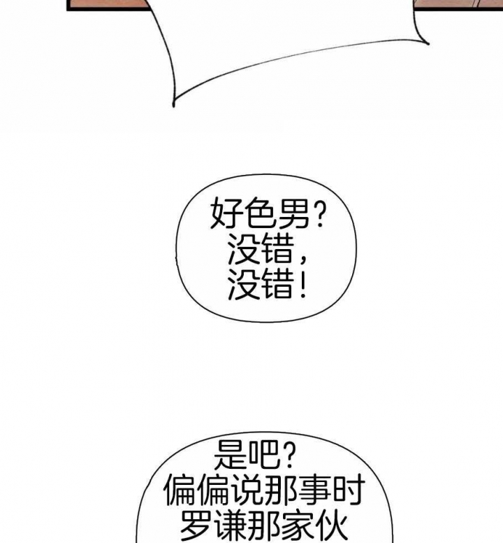 第189话28