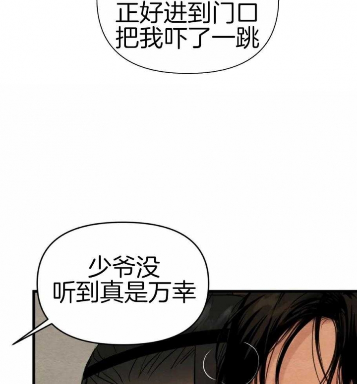 第189话29
