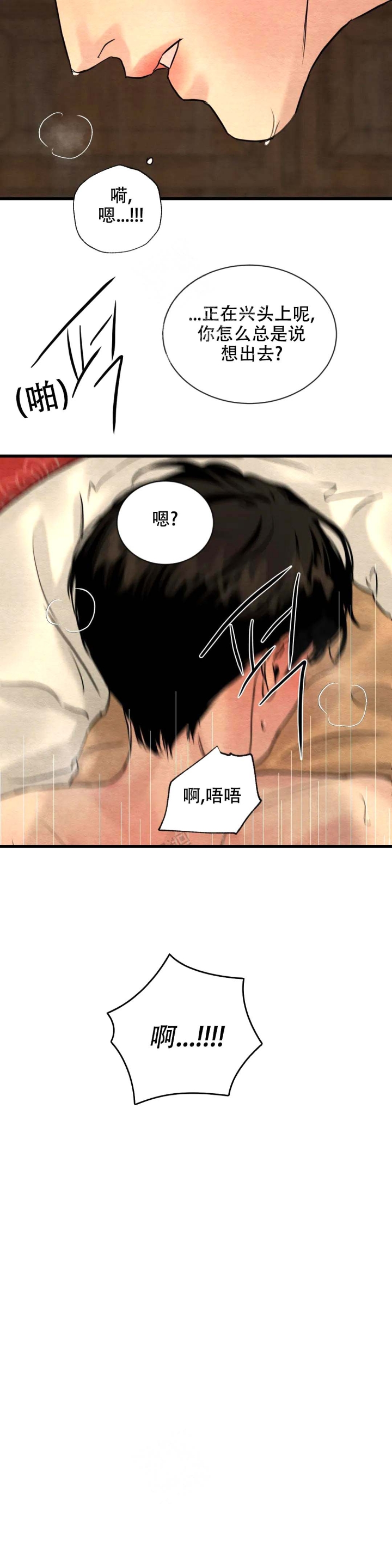 第189话3