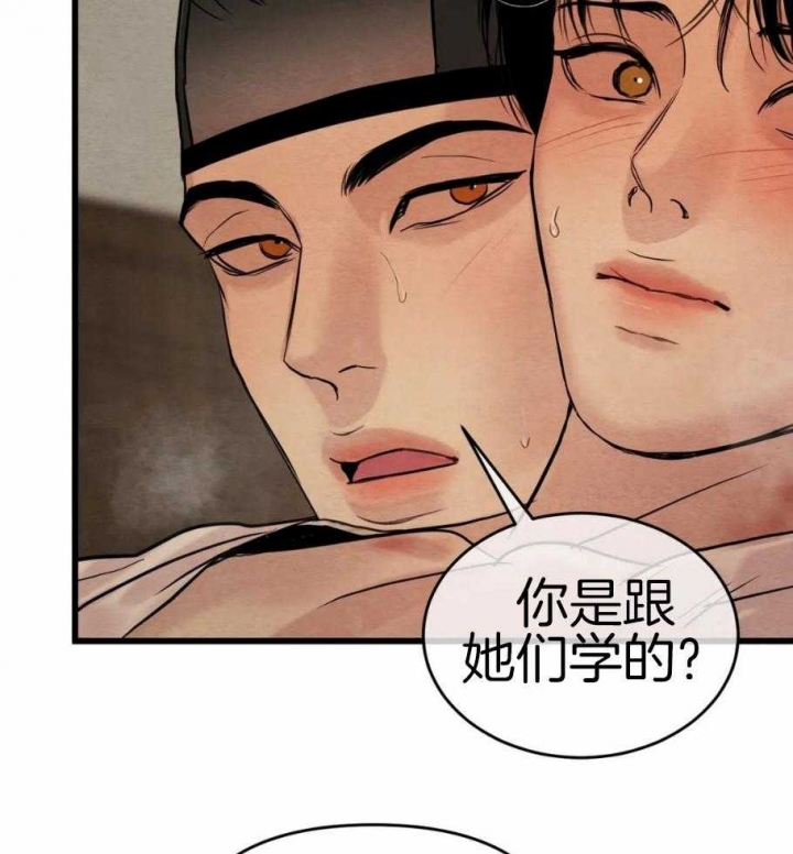 第189话30