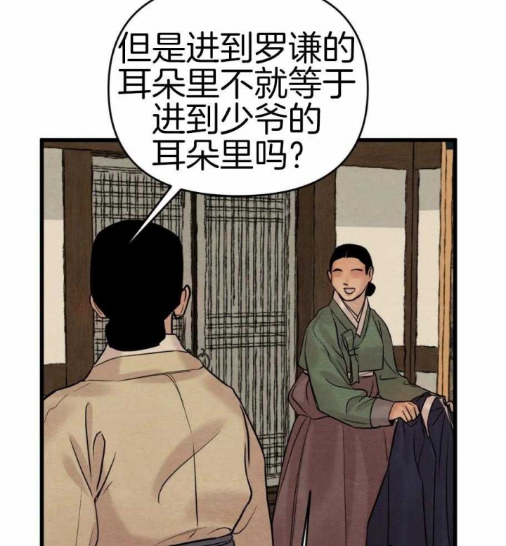 第189话31
