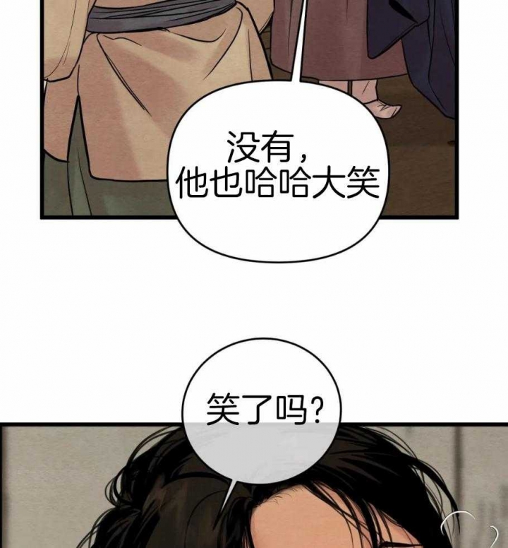 第189话32