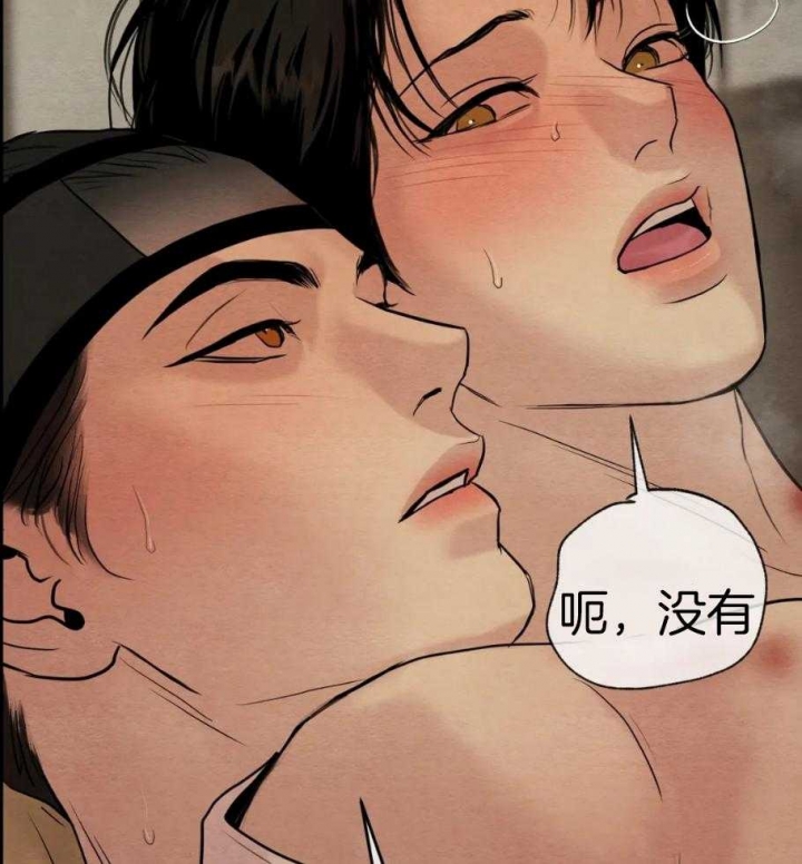 第189话33