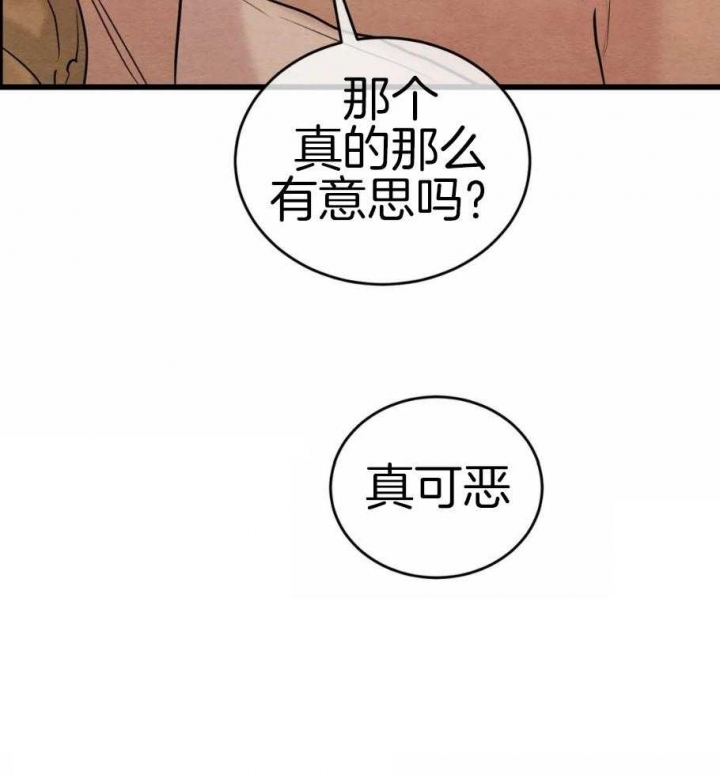 第189话34