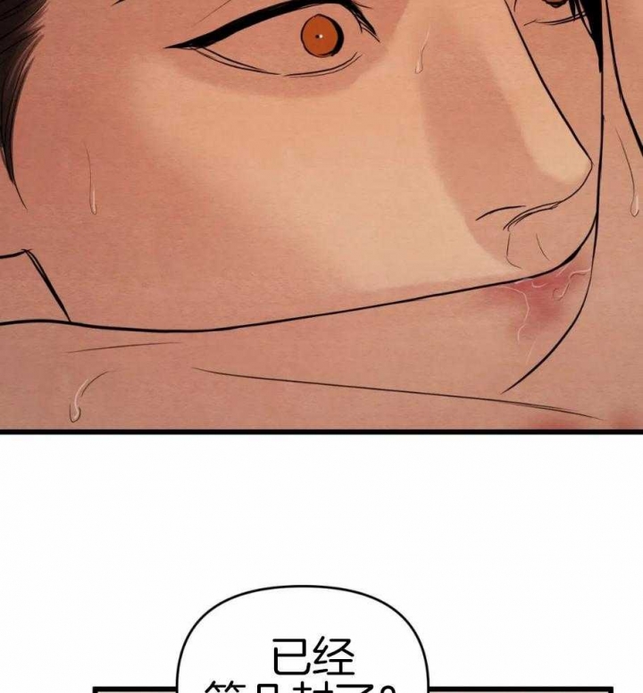 第189话36