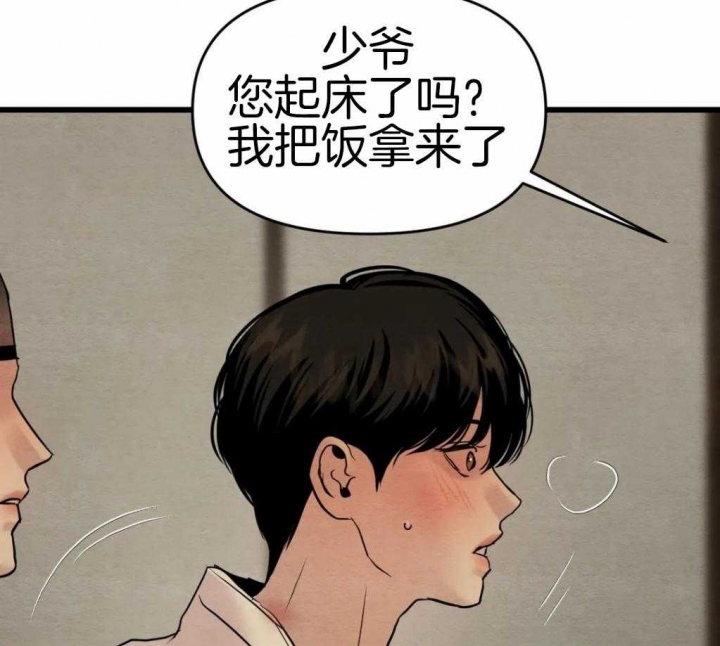 第189话4