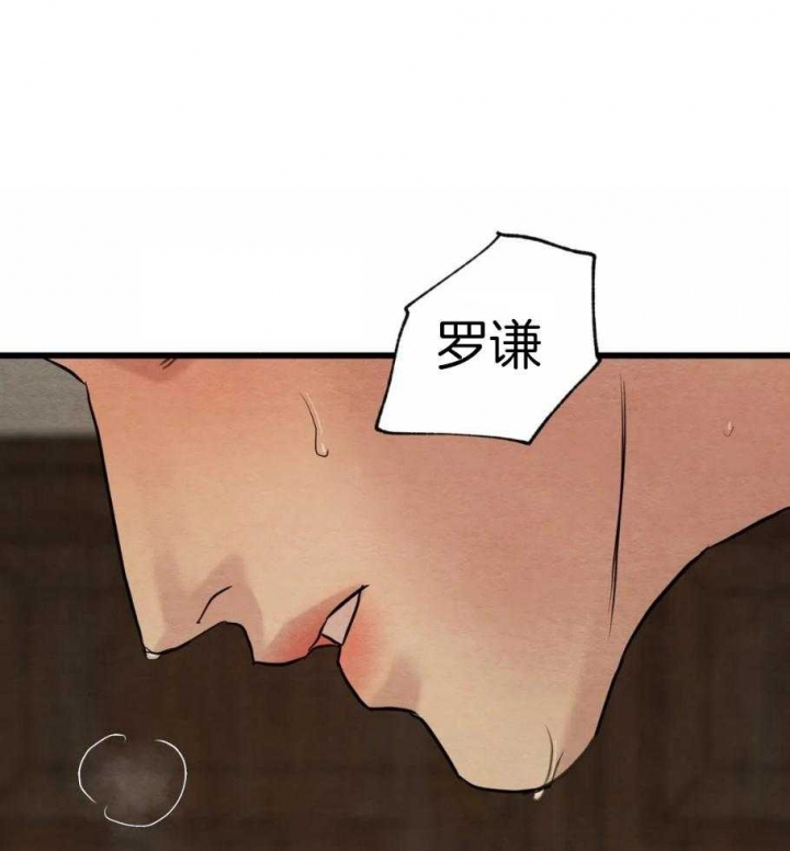第189话40